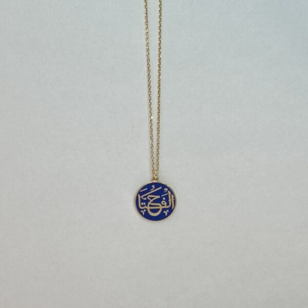 El Fettah Gümüş Üzerine Altın Kaplama Lacivert Mineli Kolye