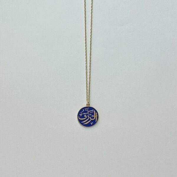 Er Rezzak Gümüş Üzerine Altın Kaplama Lacivert Mineli Kolye